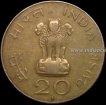 20 Paisa Mahatma Gandhi 1969 Hyderabad Mint UNC.