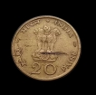 Food for All 20 Paise Coin of Calcutta Mint.