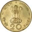 20 Paise Food for All 1971 Bombay Mint.