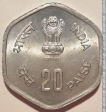20 Paise Fisheries 1983 Calcutta Mint UNC.