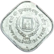 5 Paisa Happy Child-Nation's pride 1979 Bombay mint UNC.