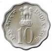 10 Paisa Equality Development Peace Issued During Women's Year 1975 Bombay Mint.