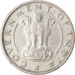 Republic India 1/4 Rupee 1950 Bombay Mint.