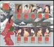 Mint Sheetlet of 10 Stamps of Famous Painting, issued by Japan in 2001.