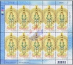 Mint Sheetlet of 10 Stamps of Guan Yin II, issued by Thailand in 2010.