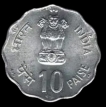 10 Paise World Food Day  1981 Bombay Mint.