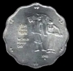 10 Paise World Food Day  1981 Bombay Mint.