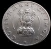Republic India 1/4 Rupee 1956 Calcutta Mint.