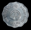10 Paise IX Asian Games 1982 Calcutta Mint.