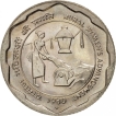 20 Paise Rural Women's Advancement 1980 Bombay Mint.