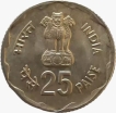 25 Paise Rural Women's Advancement 1980 Hyderabad Mint UNC.