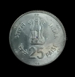25 Paise World food Day 1981 Hyderabad Mint.