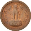 Republic India 1 Naya Paisa 1957 Calcutta Mint.