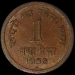 Republic India 1 Naya Paisa 1958 Hyderabad Mint.