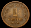 Republic India 1 Naya Paisa 1959 Bombay Mint. 