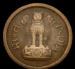 Republic India 1 Naya Paisa 1959 Bombay Mint. 