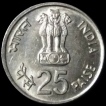 25 Paise IX Asian Games 1982 Bombay Mint.