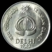 25 Paise IX Asian Games 1982 Bombay Mint UNC.