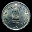 25 Paise Forestry for Development 1985 Hyderabad Mint.