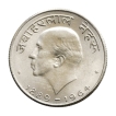 50 Paise Jawaharlal Nehru 1964 Bombay Mint.