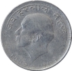 50 Paise Jawaharlal Nehru 1964 Calcutta Mint.