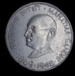50 Paise Mahatma Gandhi 1969 Calcutta Mint.