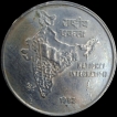 50 Paise National Integration 1982 Bombay Mint.