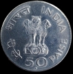 50 Paise Mahatma Gandhi 1969 Bombay Mint UNC.