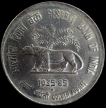 50 Paise Golden Jubilee of Reserve Bank of India 1985 Hyderabad Mint.