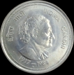 50 Paise Indira Gandhi 1985 Bombay Mint.