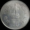 50 Paise Indira Gandhi 1985 Calcutta Mint UNC.
