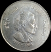 50 Paise Indira Gandhi 1985 Calcutta Mint.