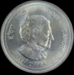 50 Paise Indira Gandhi 1985 Hyderabad Mint UNC.