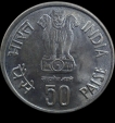 50 Paise Fisheries 1986 Bombay Mint UNC.