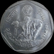1 Rupee Small Farmers 1987 Hyderabad Mint UNC.