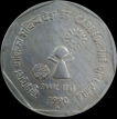 1-Rupee-Care-for-The-Girl-Child-1990-Bombay-Mint.