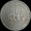 1 Rupee Food for The Future-World Food Day 1990 Hyderabad Mint.