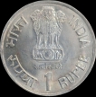 1 Rupee 15th Year of I.C.D.S 1990 Bombay Mint UNC.