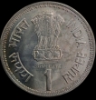 1 Rupee Commonwealth Parliamentary Conference 1991 Bombay Mint.