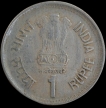 1 Rupee Rajiv Gandhi 1991 Hyderabad Mint.