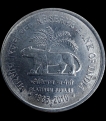 1 Rupee Reserve Bank of India Platinum Jubilee 2010 Hyderabad Mint UNC.