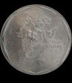 2 Rupee National Integration 1982 Bombay Mint.