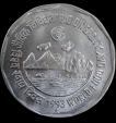 2 Rupee Bio-Diversity World Food Day 1993 Hyderabad Mint UNC.