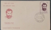 FDC, Gopabandhu Das-1964, Used 1 Stamp of 15 Naya Paisa.