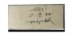 Rare-Native-cover-of-Mysore-Anche-of-1888