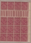 KING-GEORGE-V-1926-WTRMRK-MLTSTR-2A-TETEBECSHE-PAIRLEAF-OF16