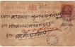 GWALIOR-STATE-EAST-INDIA-1/4A-POSTCARD-