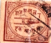 INDIA-ALWAR-STATE-1-ANNA-YEAR-1877-USED-GOOD-CONDTION-