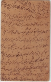 PATIALA-STATE-EAST-INDIA-1/4-REPLY-POST-CARD-CREASED-L-UPER