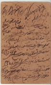 PATIALA-STATE-EAST-INDIA-1/4-ANNA-1894-USED-FINE-CONDITION